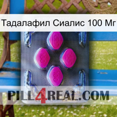 Тадалафил Сиалис 100 Мг 02